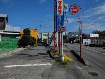 柳街道